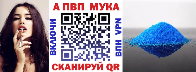 Alpha-PVP СК  купить наркотик  Надым 