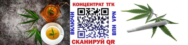 Еда ТГК марихуана  Надым 