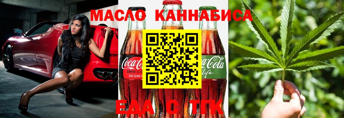 КОКАИН Надым