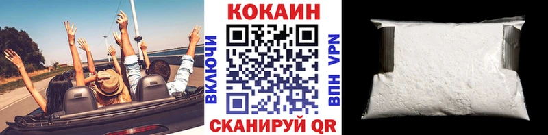 COCAIN Columbia  darknet телеграм  Надым  где можно купить наркотик 