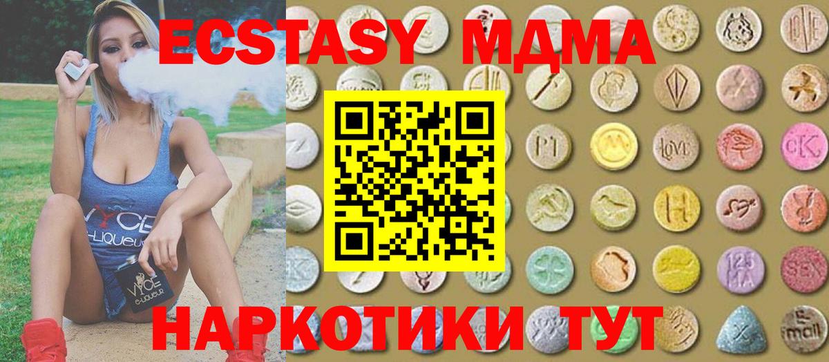 omg tor  Экстази  Экстази Philipp Plein  Надым  Вход с VPN  Ecstasy Cube 