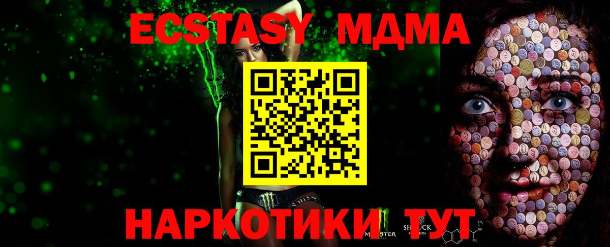 ЭКСТАЗИ Punisher Надым