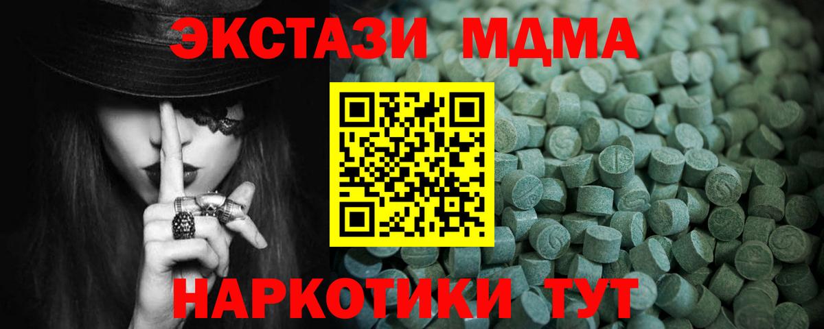 Надым  Кокаин  Меф кристаллы  Вход с VPN  Марихуана  ТГК  ГАШ  МДМА 