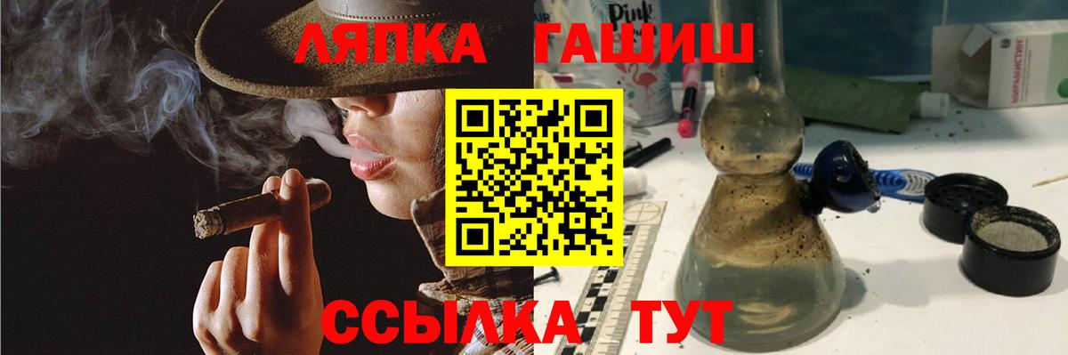 Гашиш Изолятор Надым