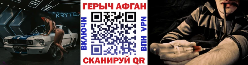 KRAKEN как зайти  Надым  ГЕРОИН афганец  даркнет сайт 
