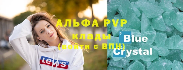apvp Белоозёрский