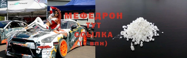 трава Белокуриха