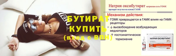 трава Белокуриха