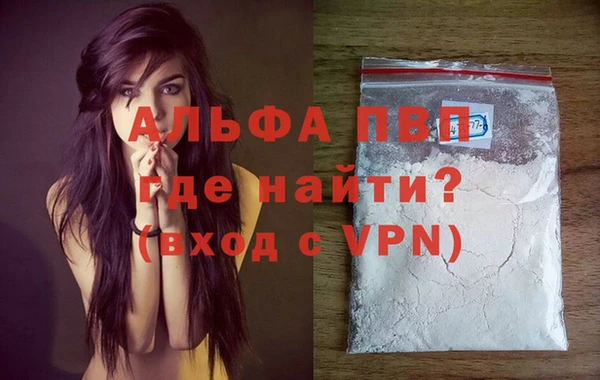 apvp Белоозёрский