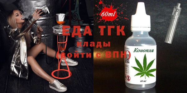 трава Белокуриха