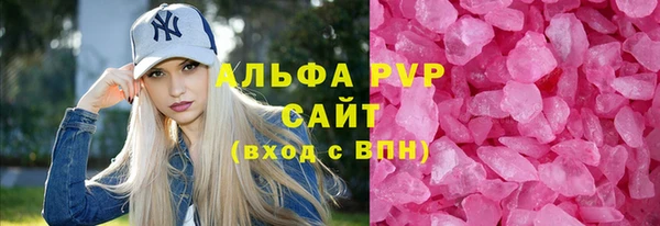 apvp Белоозёрский