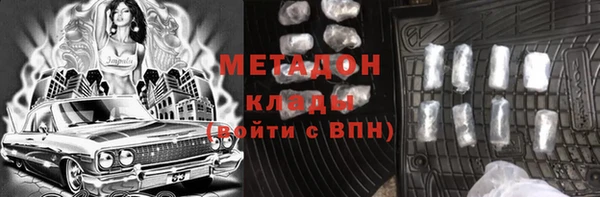 трава Белокуриха