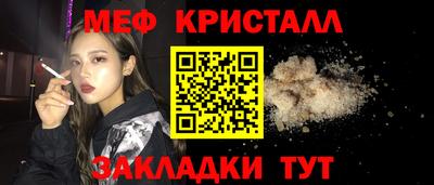 герыч Кандалакша