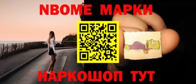 кристаллы Канаш