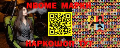 бошки Камышлов