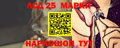 герыч Кандалакша