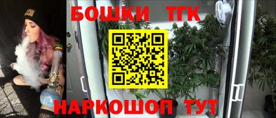 герыч Кандалакша
