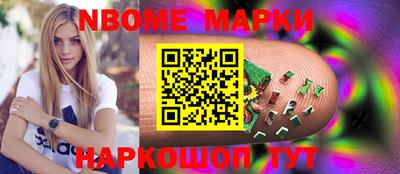 бошки Камышлов