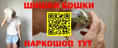 кристаллы Канаш