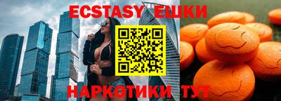 кристаллы Канаш