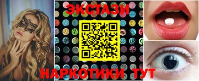 кристаллы Канаш