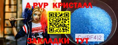 герыч Кандалакша