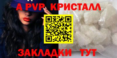 бошки Камышлов