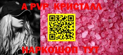 бошки Камышлов