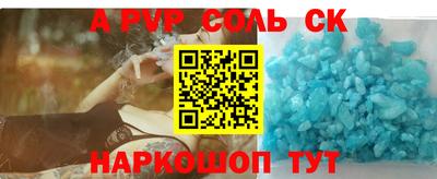 герыч Кандалакша