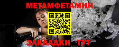 кристаллы Канаш