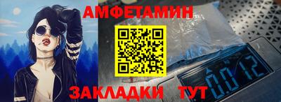 герыч Кандалакша