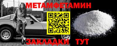 герыч Кандалакша