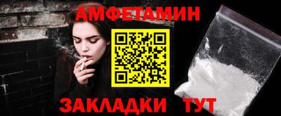 кристаллы Канаш