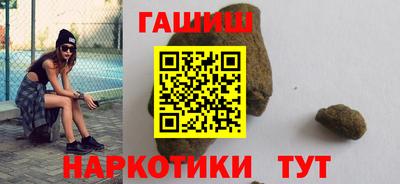 кристаллы Канаш