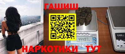 кристаллы Канаш