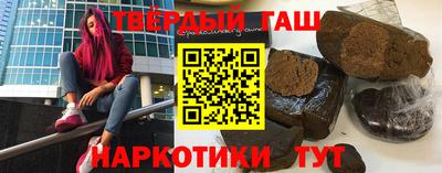 кристаллы Канаш
