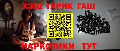 кристаллы Канаш