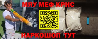 кристаллы Канаш