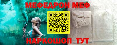 бошки Камышлов