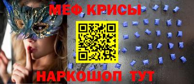 кристаллы Канаш