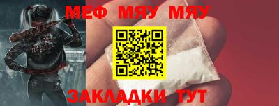кристаллы Канаш
