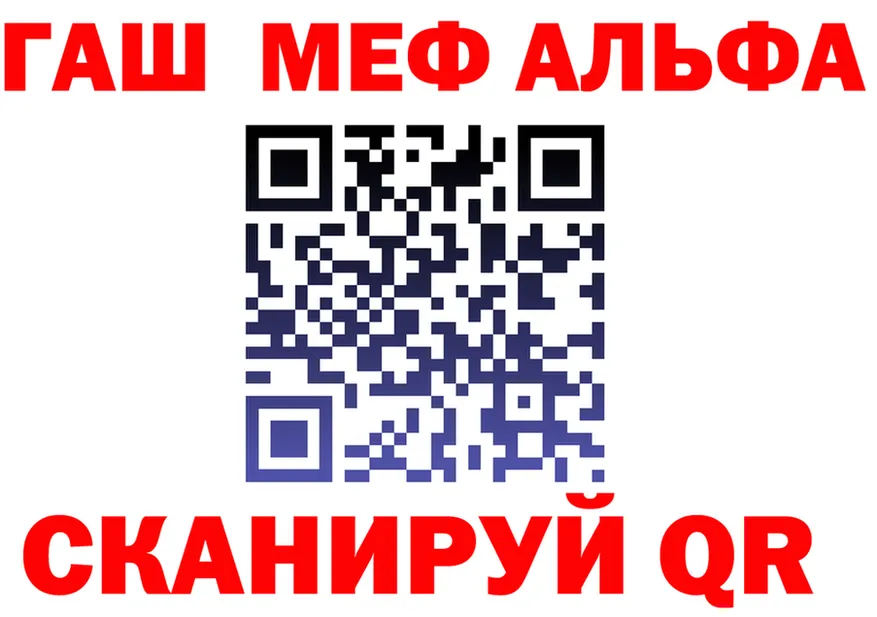 Продажа наркотиков  формула Надым