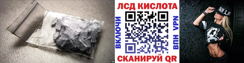 Лсд 25 экстази ecstasy  Надым 
