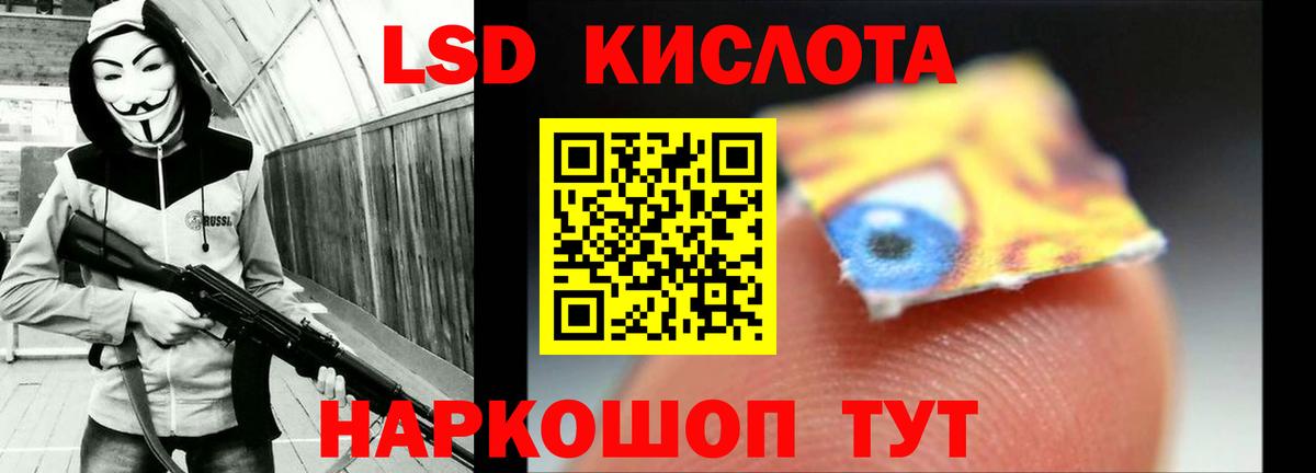 LSD-25 экстази ecstasy  Вход с VPN  ЛСД экстази ecstasy  Надым 