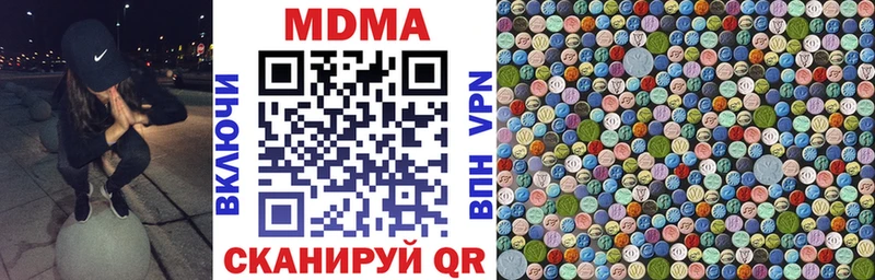 где купить   даркнет Telegram  MDMA crystal  Надым 