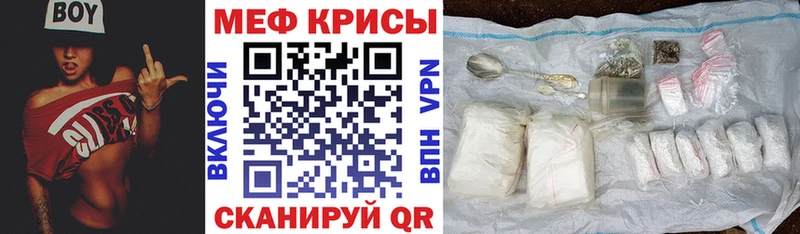 Мефедрон кристаллы  где купить наркоту  Надым 