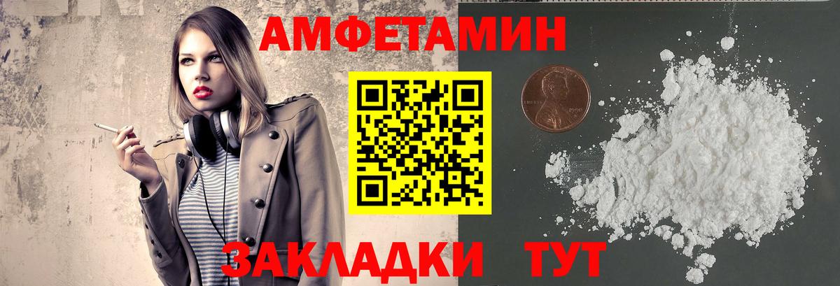 Надым  Метамфетамин пудра  Метамфетамин пудра  Вход с VPN 