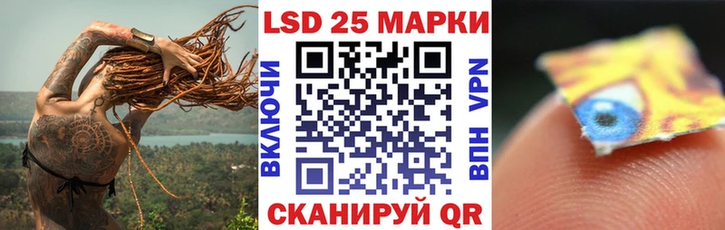 Наркотические марки 1,8мг  наркота  Надым 
