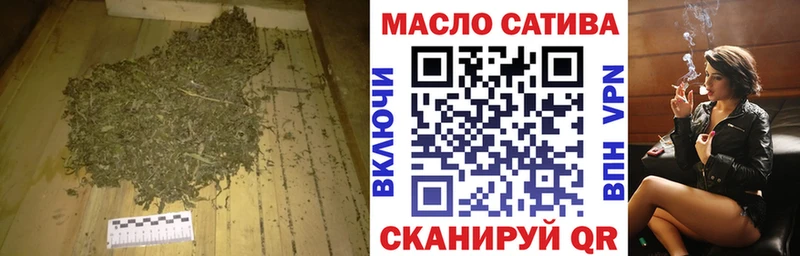 закладки  Надым  Дистиллят ТГК жижа 