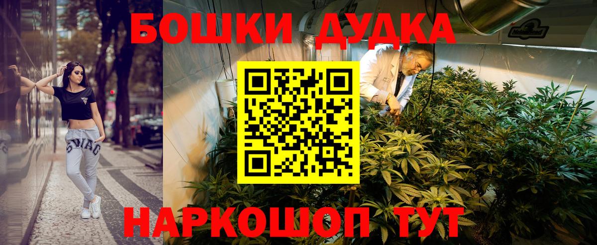 Бошки марихуана индика Надым